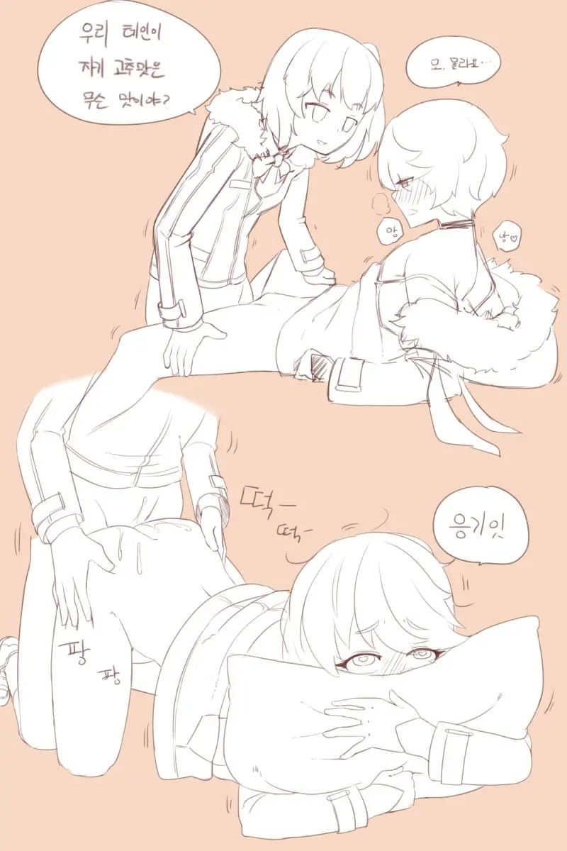웹툰 이미지 4
