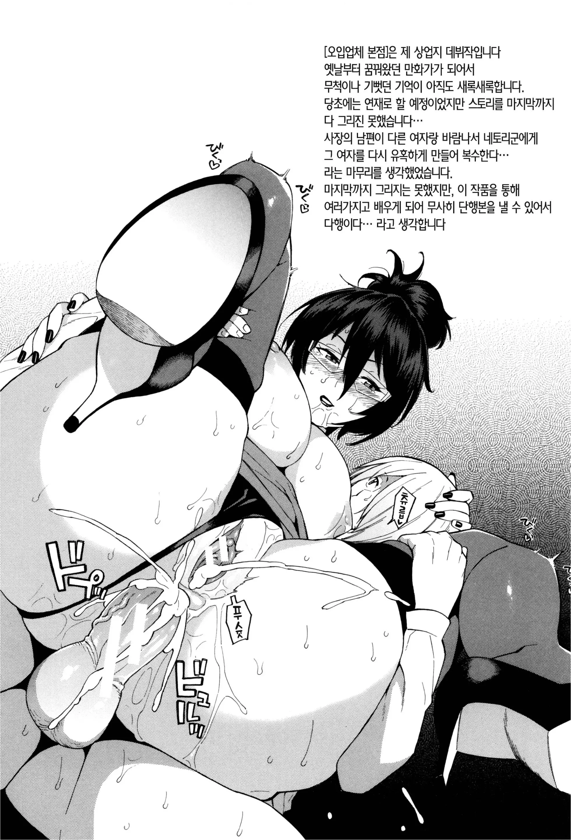 웹툰 이미지 160