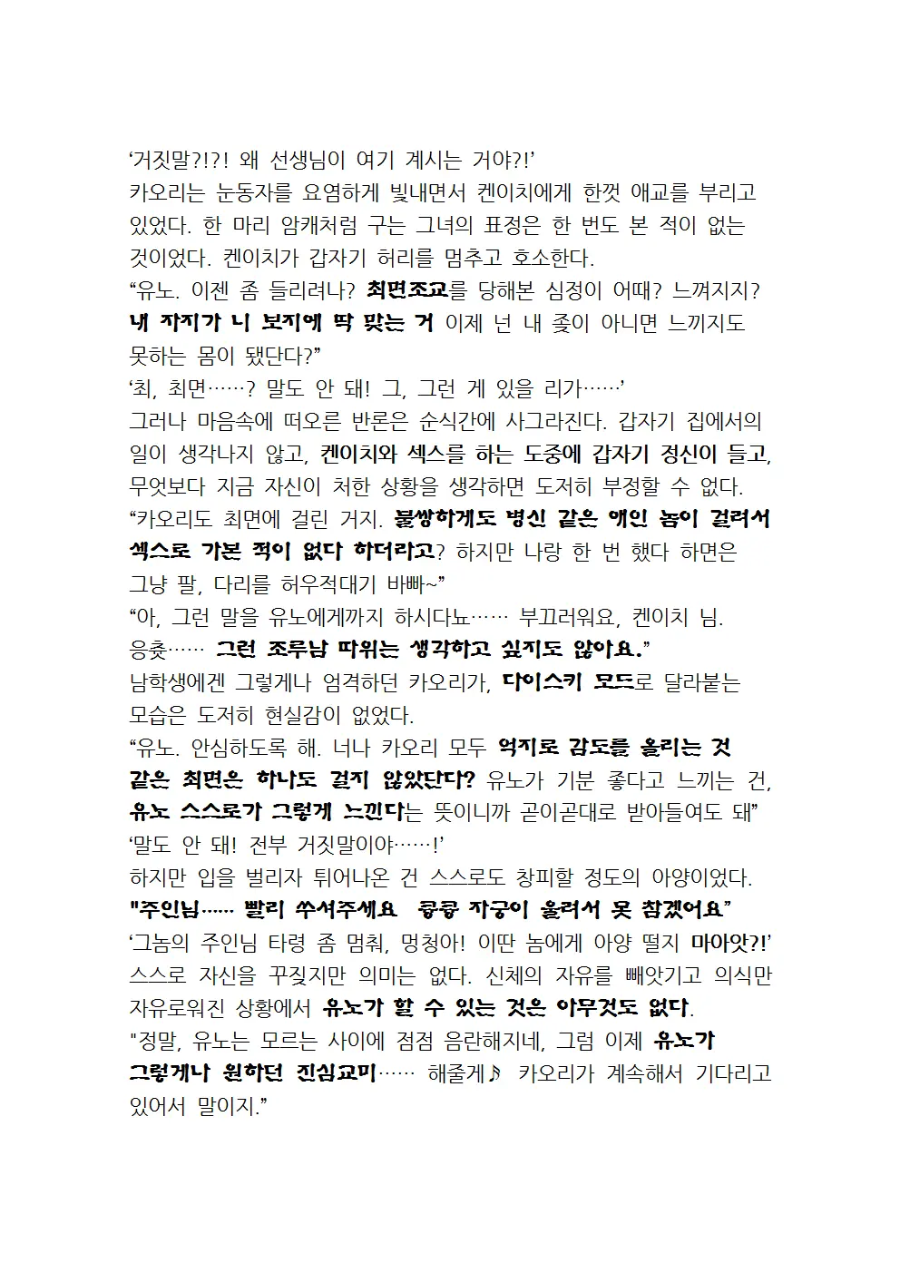 웹툰 이미지 96