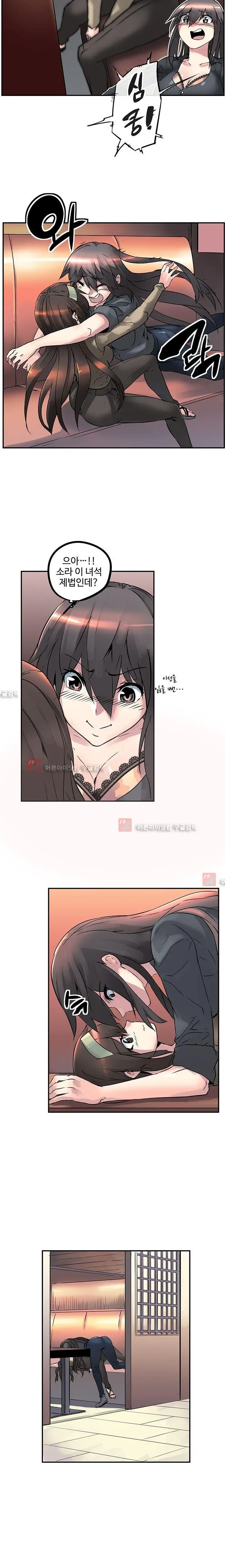 웹툰 이미지 190
