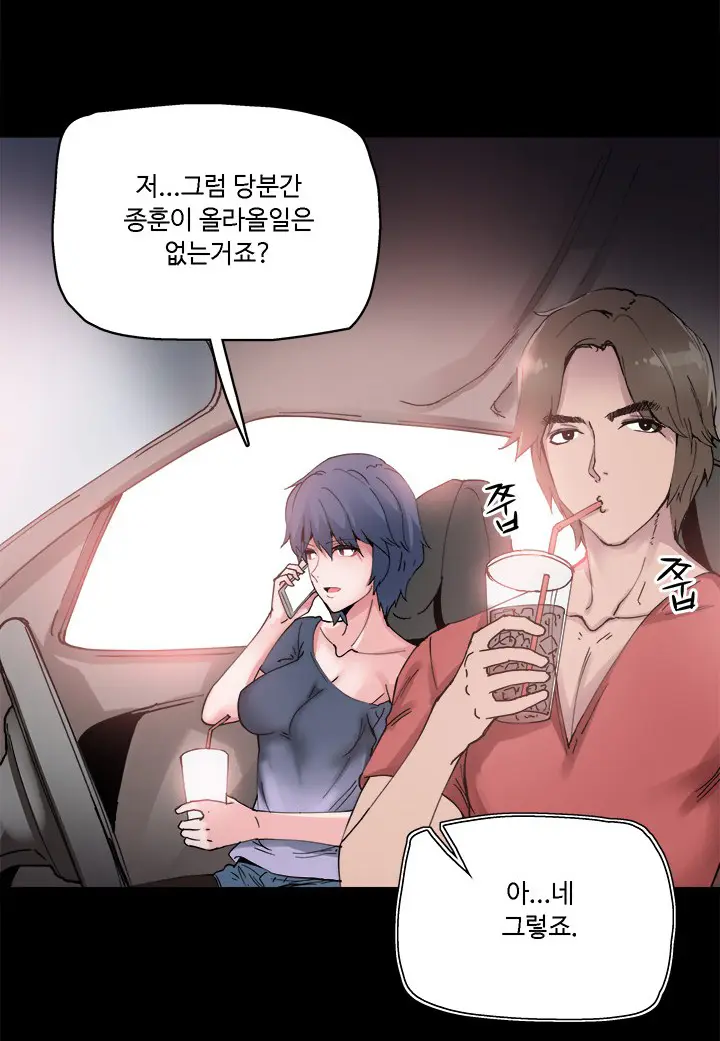 웹툰 이미지 30