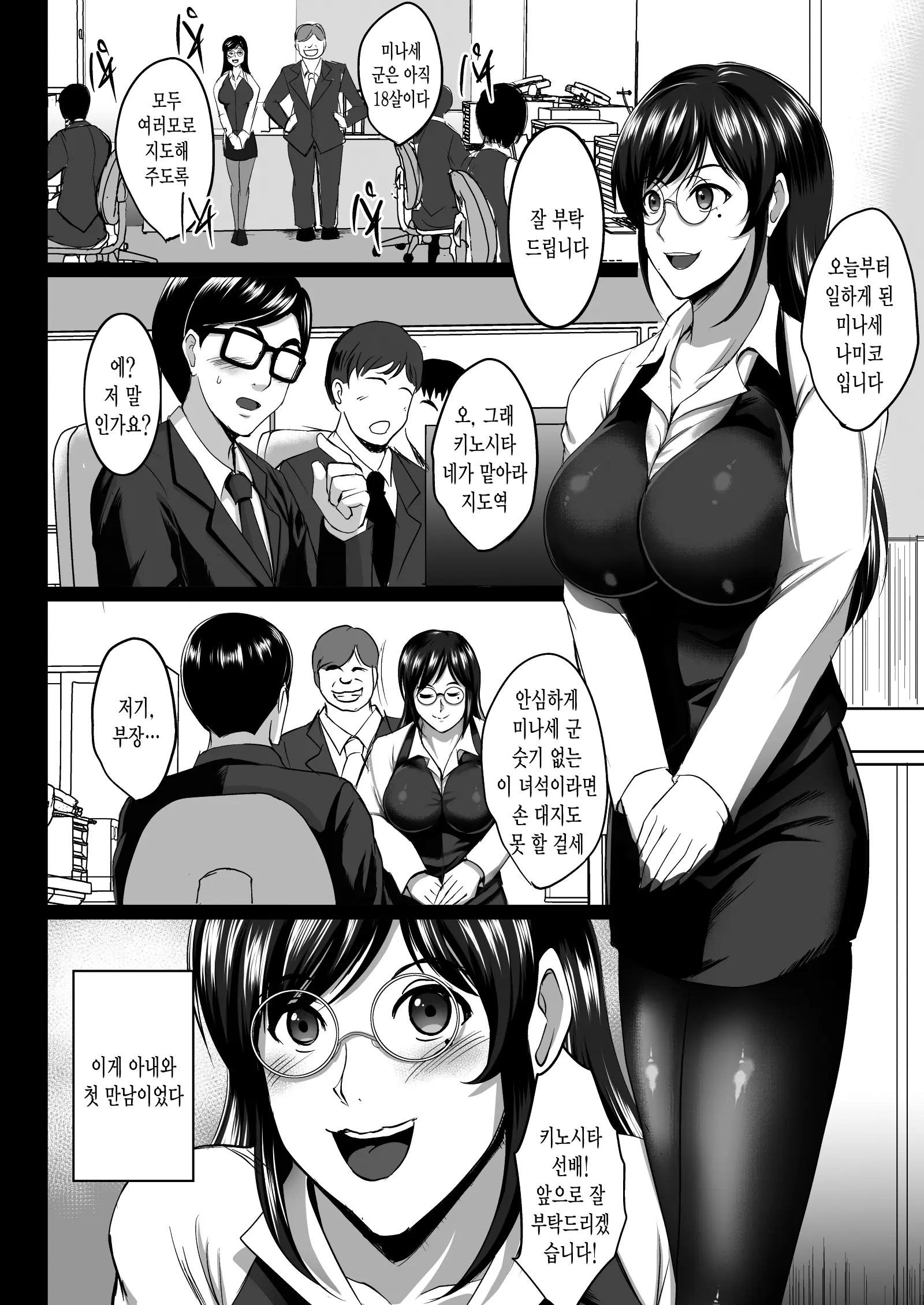 웹툰 이미지 22