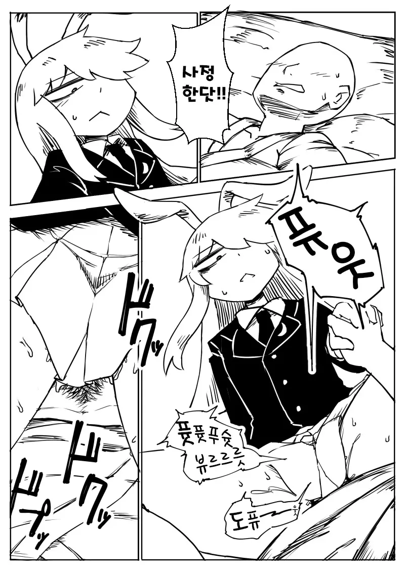 웹툰 이미지 8