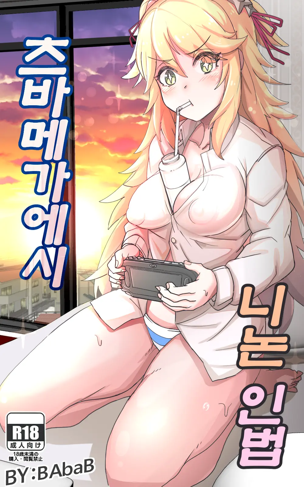웹툰 이미지 11