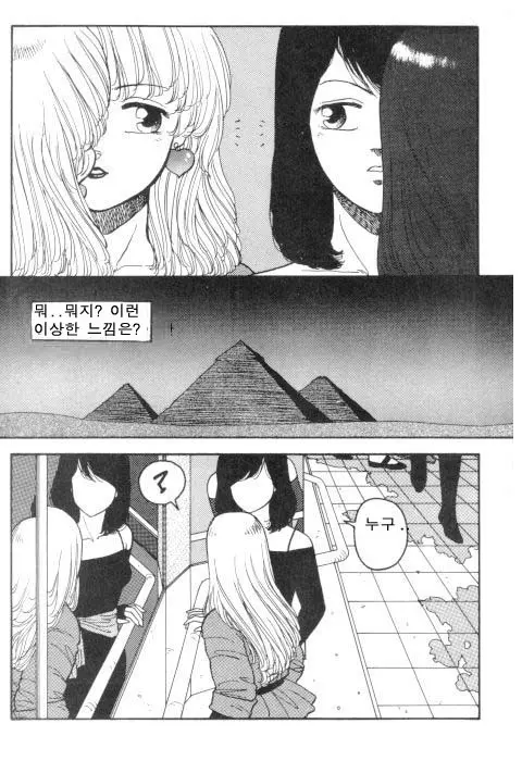 웹툰 이미지 55