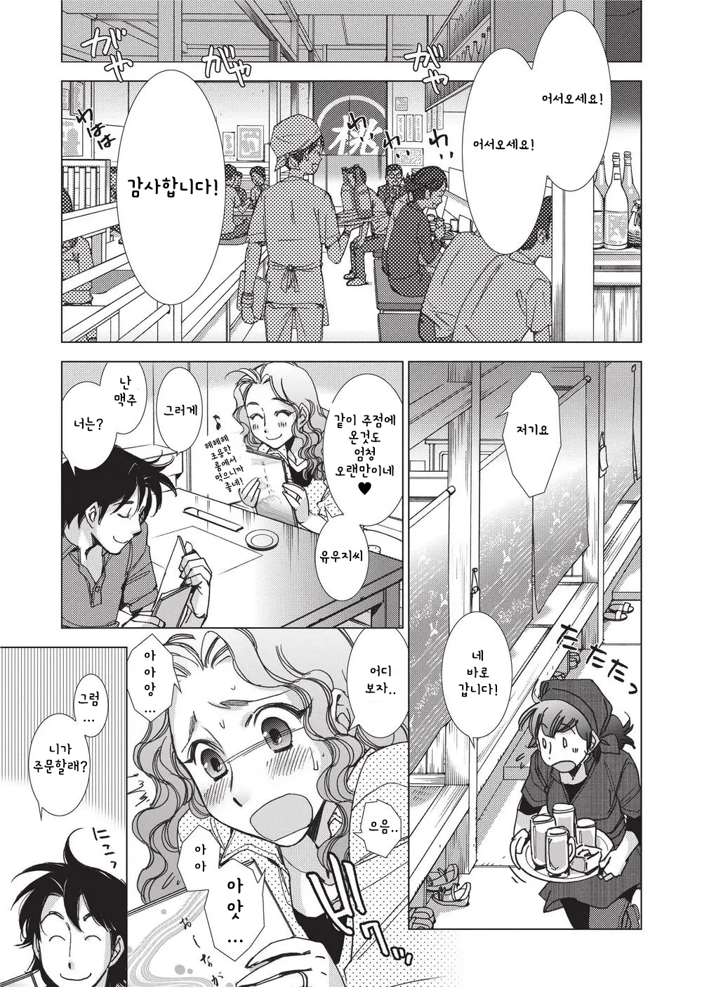 웹툰 이미지 171