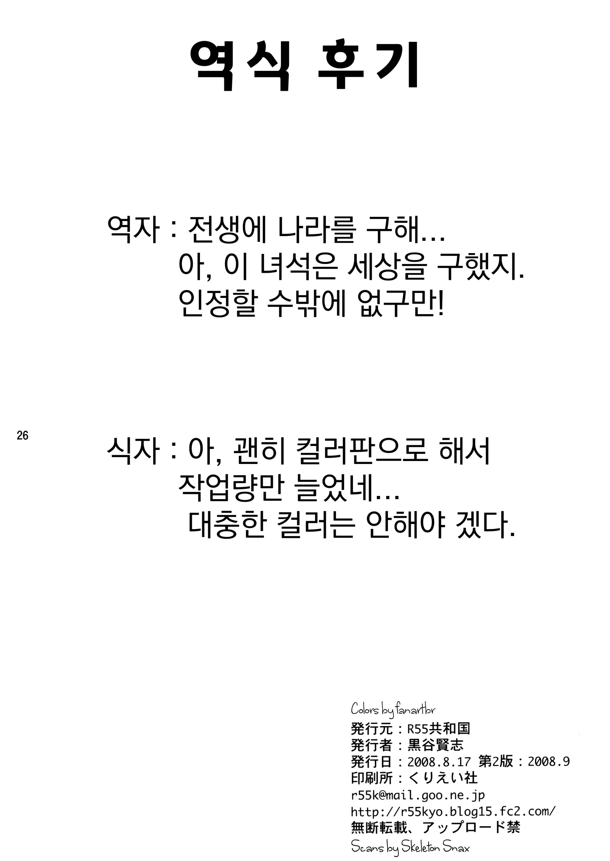 웹툰 이미지 24