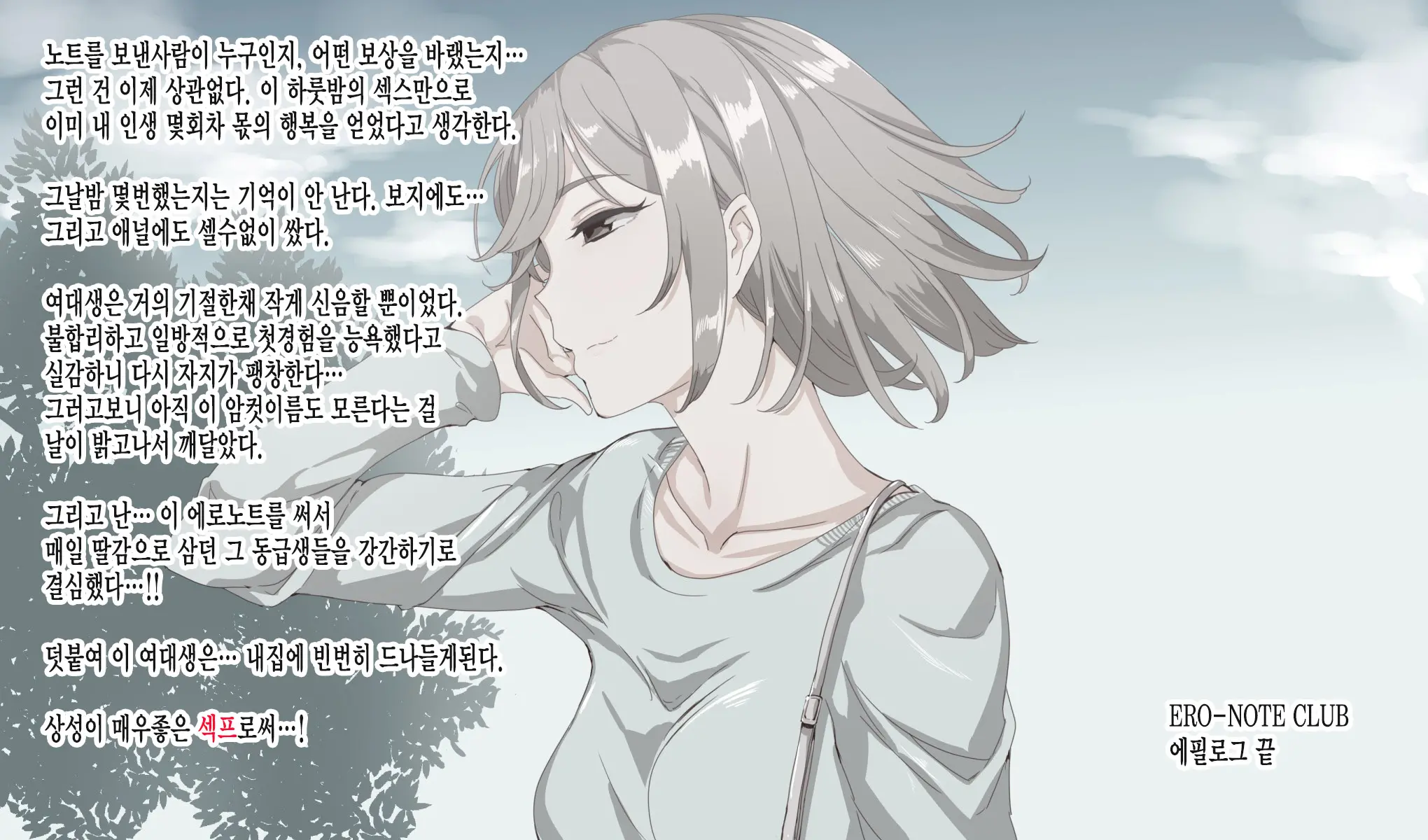 웹툰 이미지 189