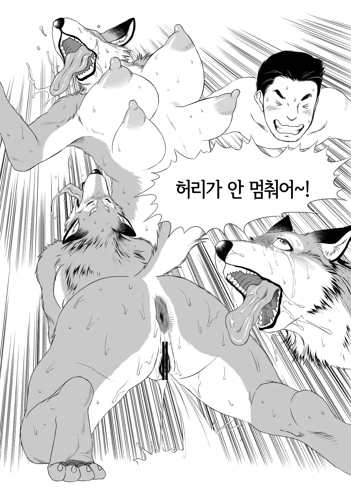 웹툰 이미지 17