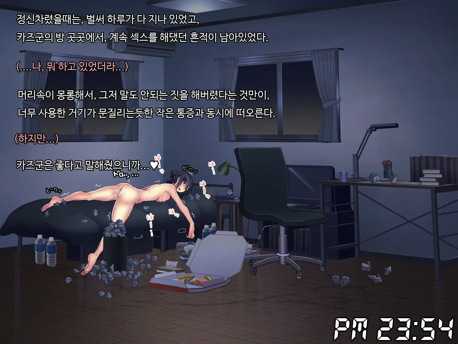 웹툰 이미지 143