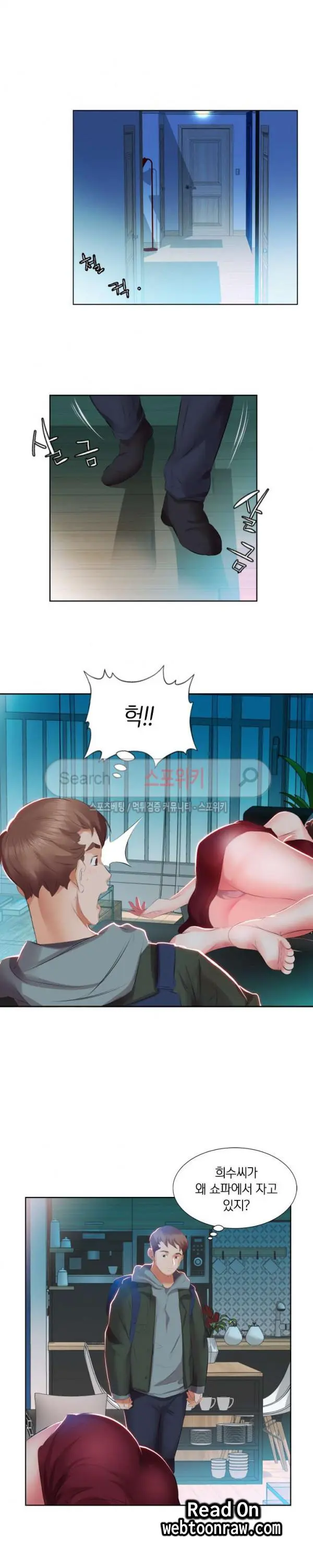 웹툰 이미지 82