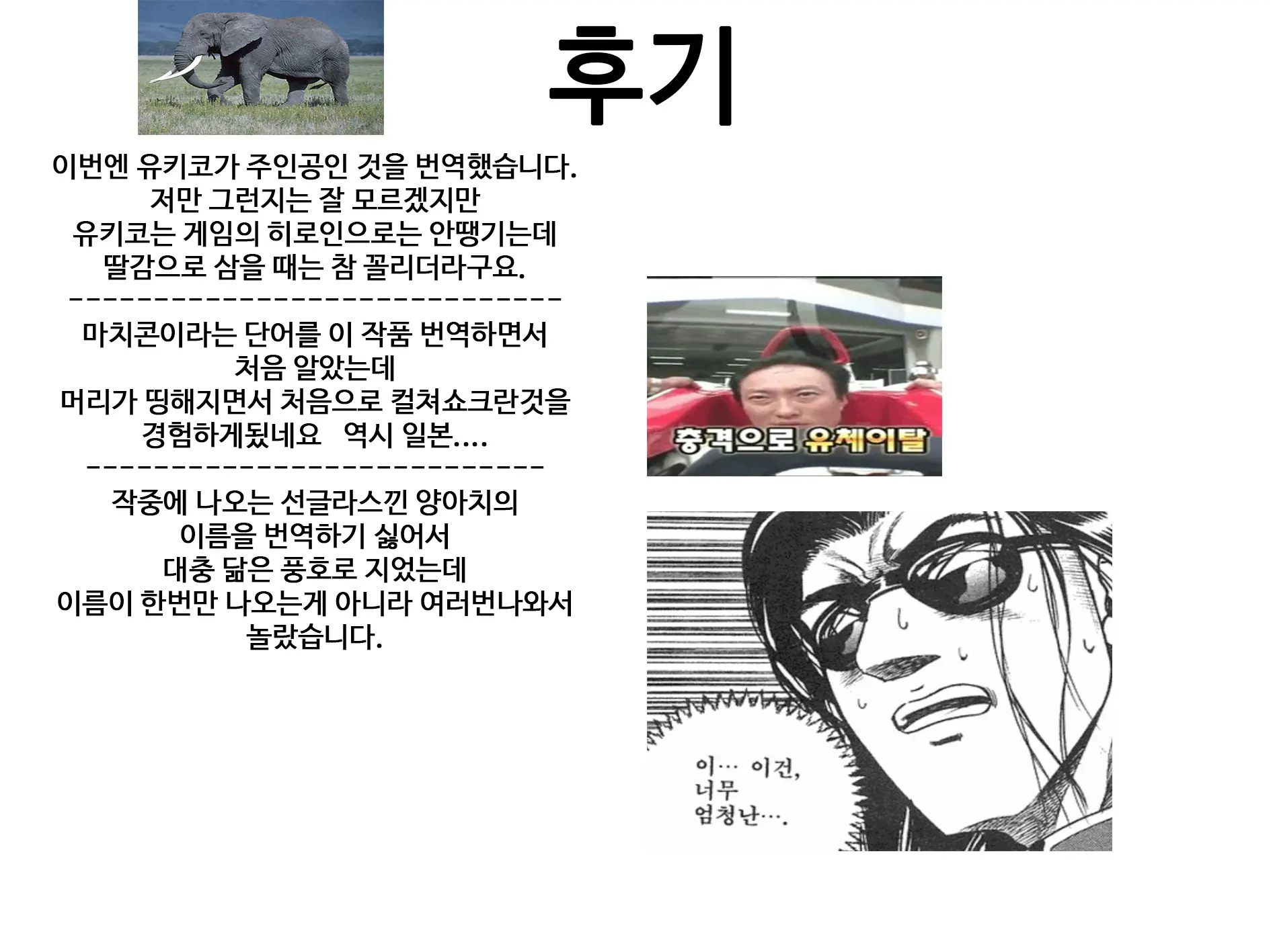 웹툰 이미지 23