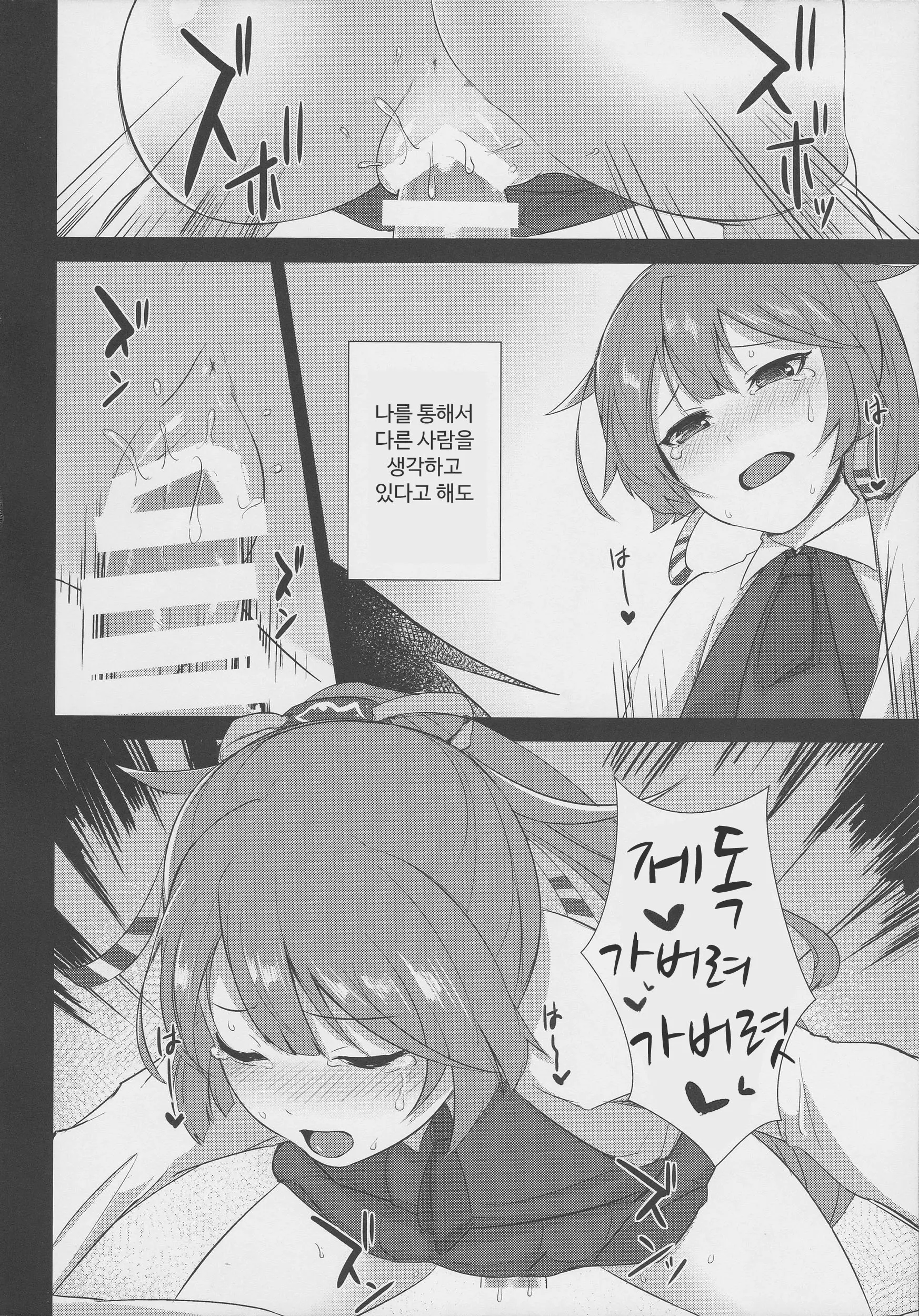 웹툰 이미지 20