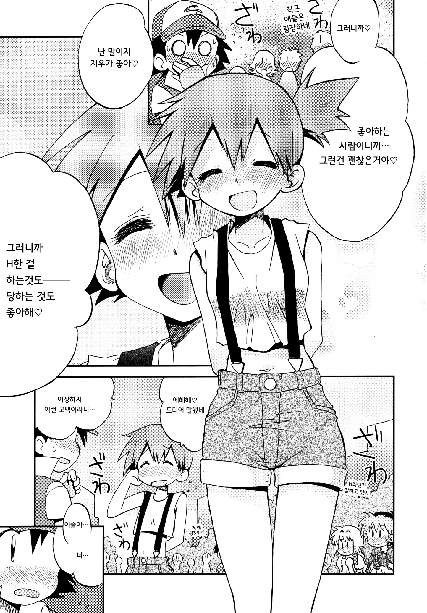 웹툰 이미지 120