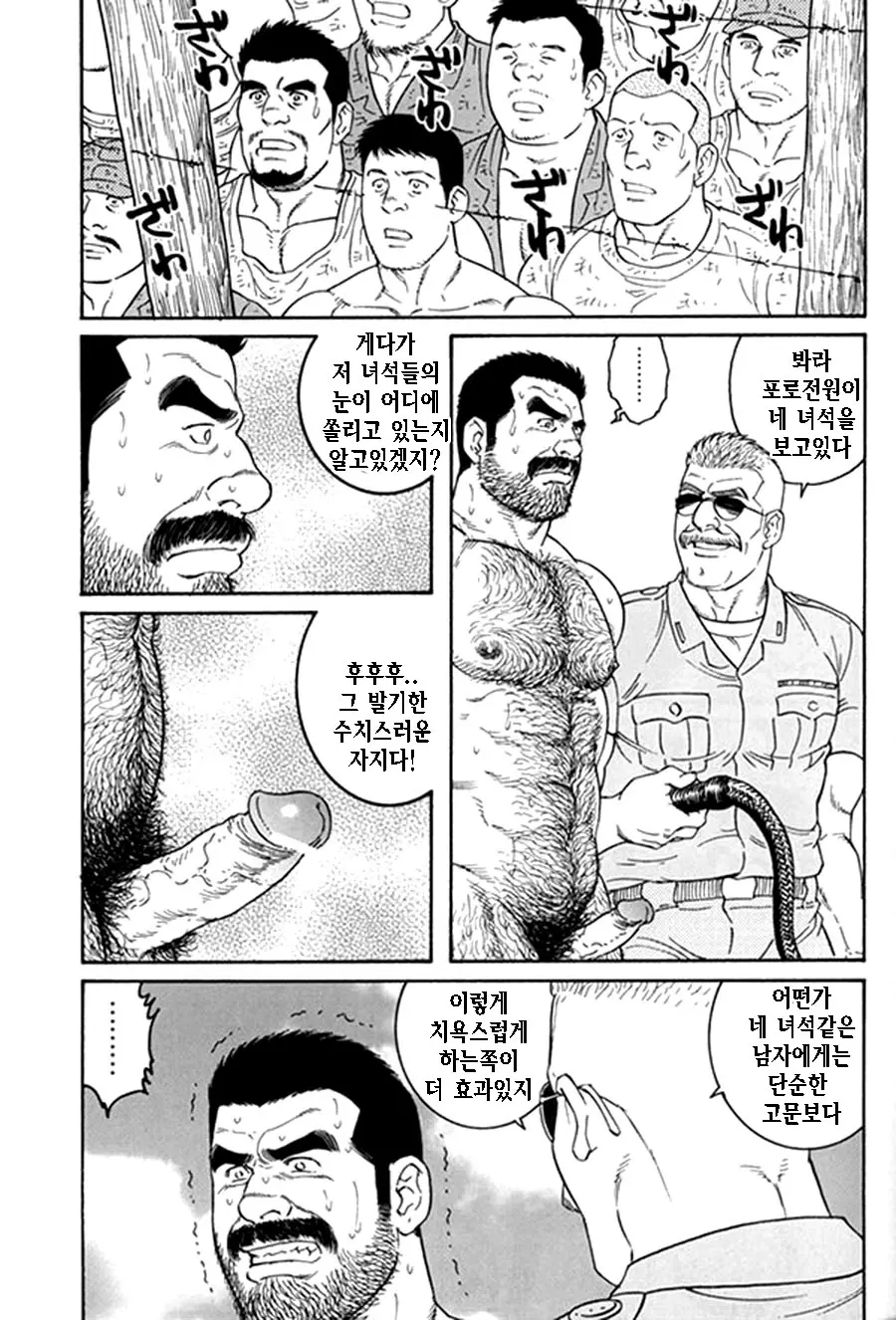 웹툰 이미지 250