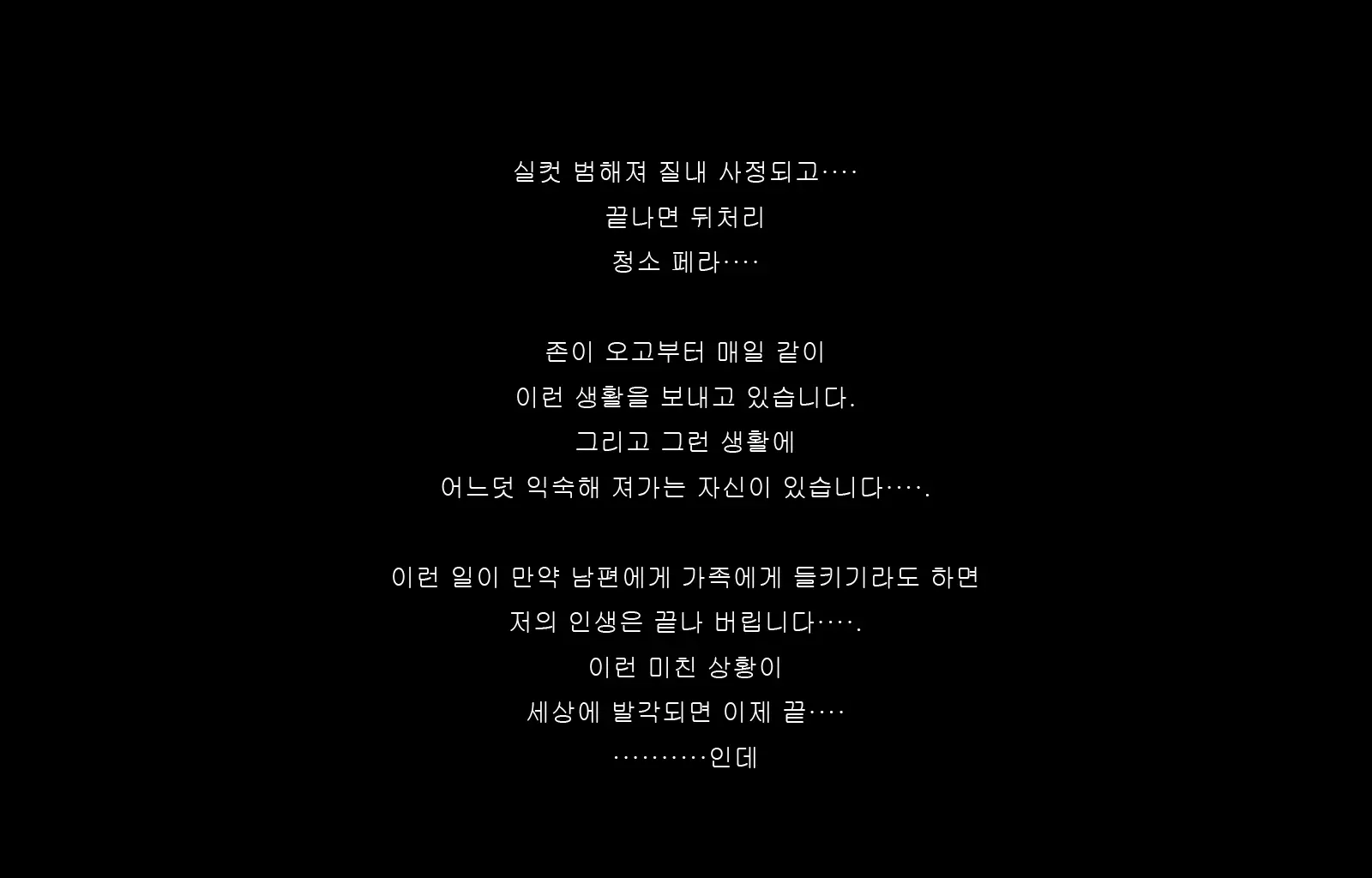 웹툰 이미지 67