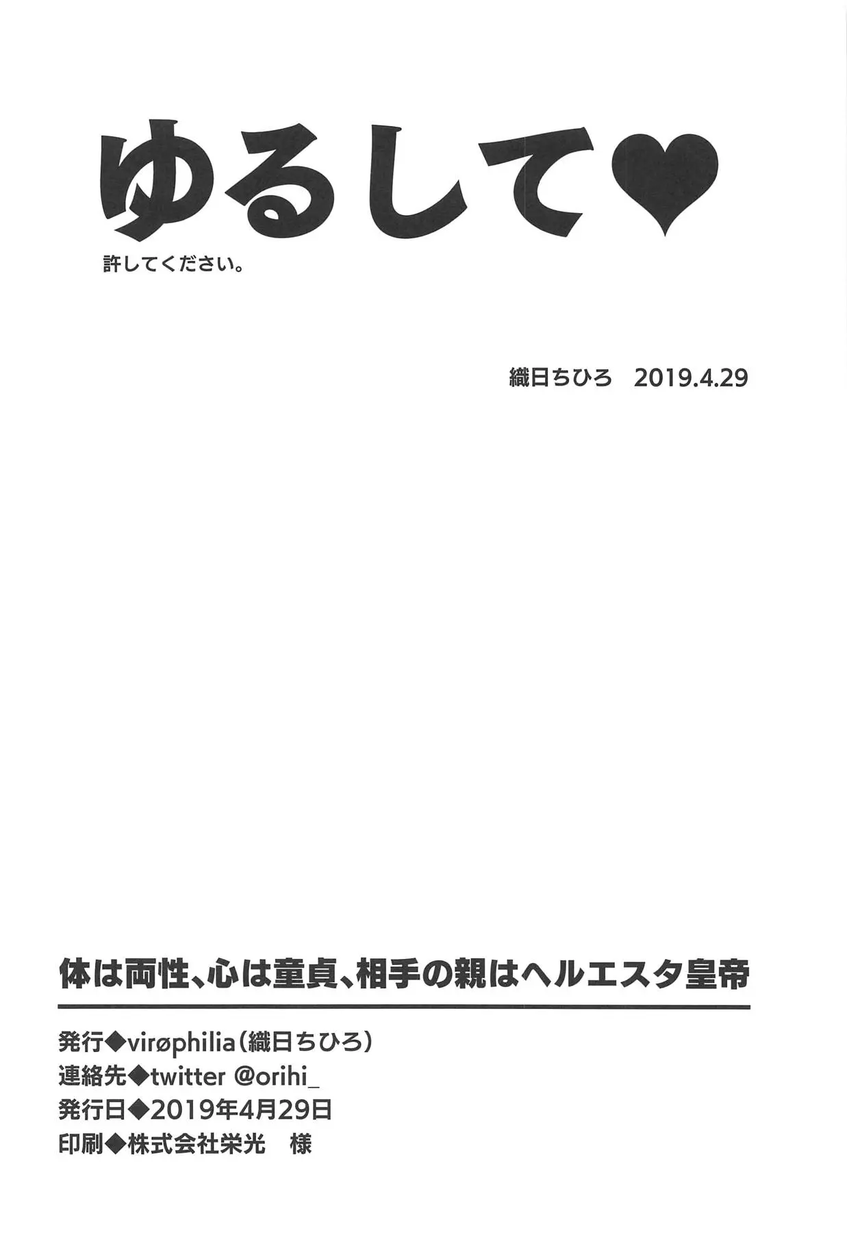 웹툰 이미지 23
