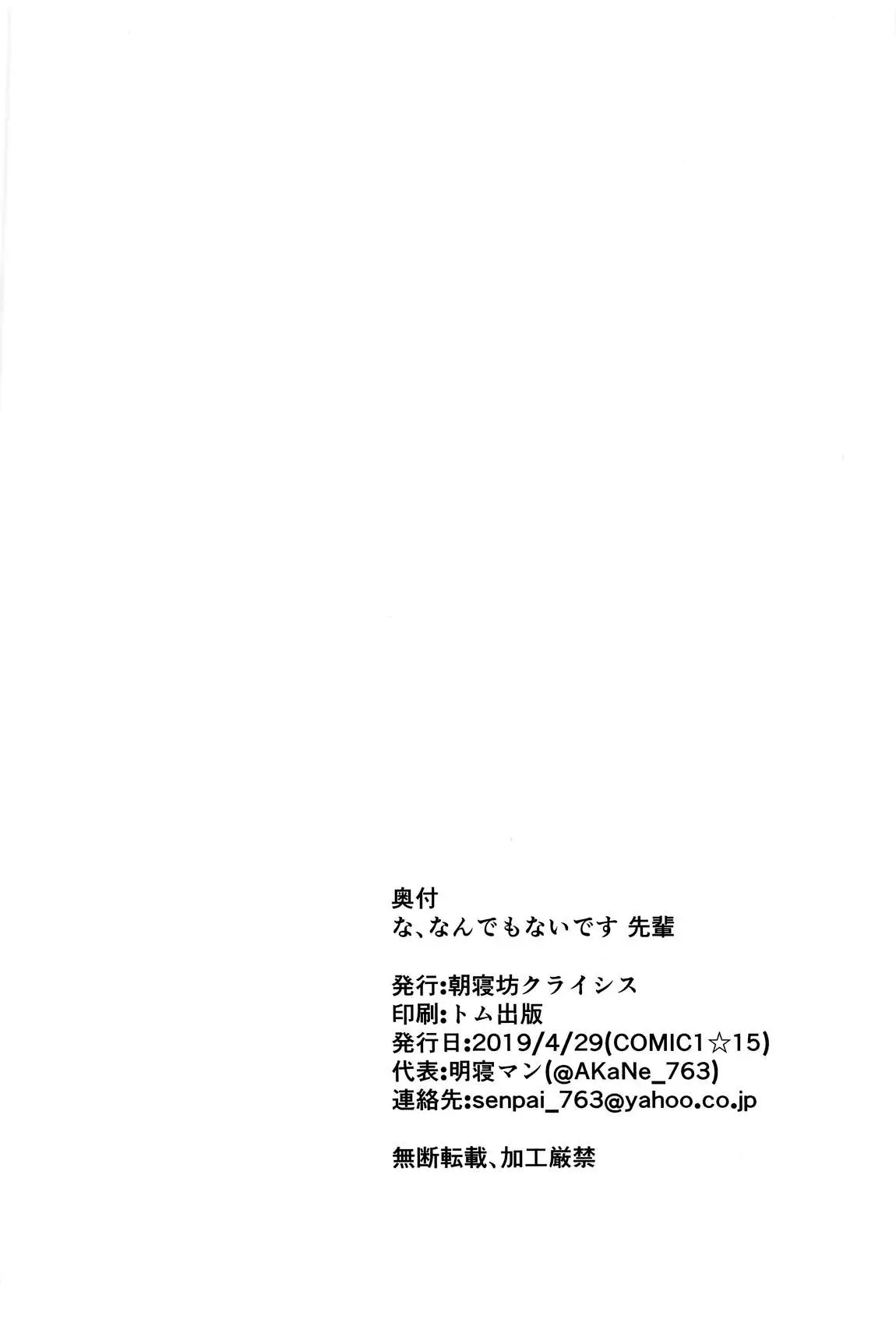 웹툰 이미지 19