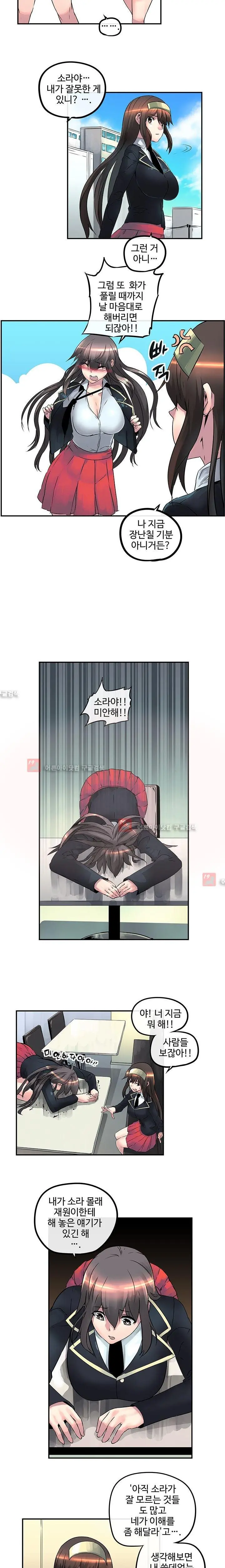 웹툰 이미지 259