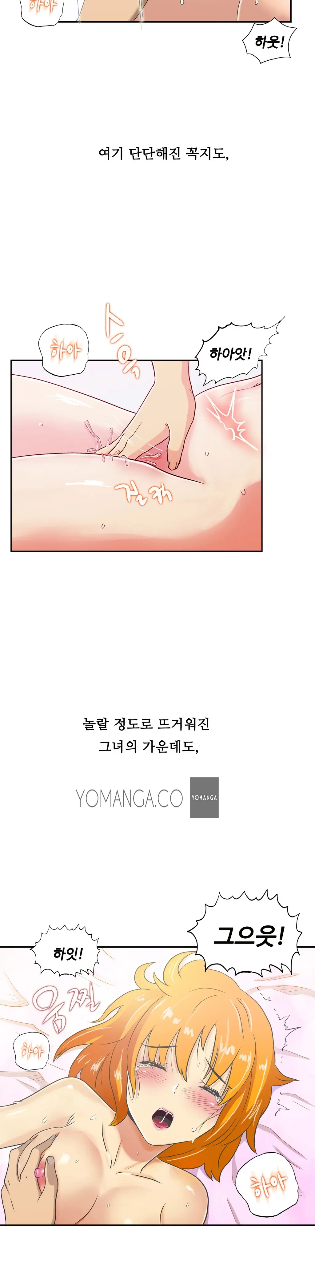 웹툰 이미지 467