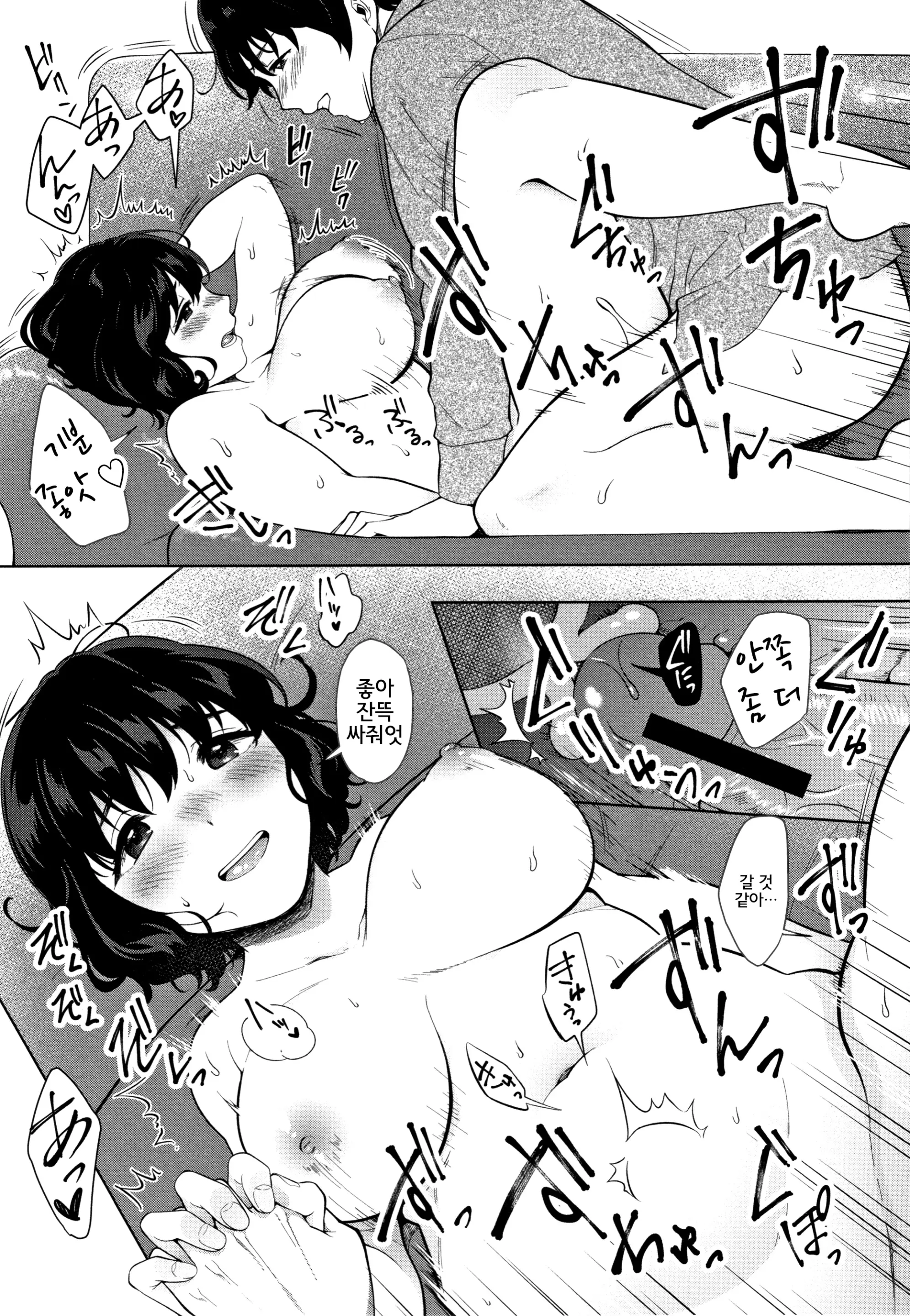 웹툰 이미지 134