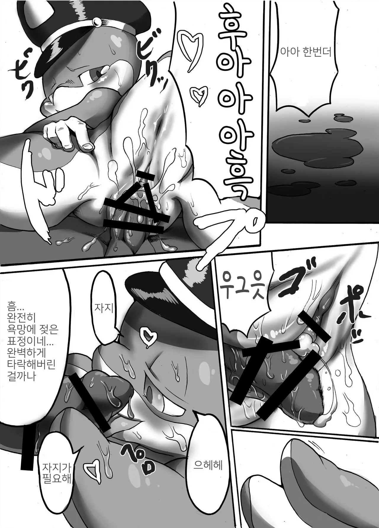 웹툰 이미지 16