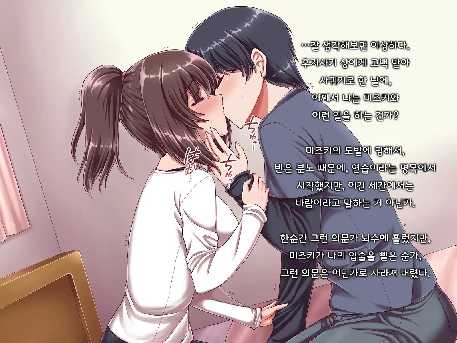웹툰 이미지 72