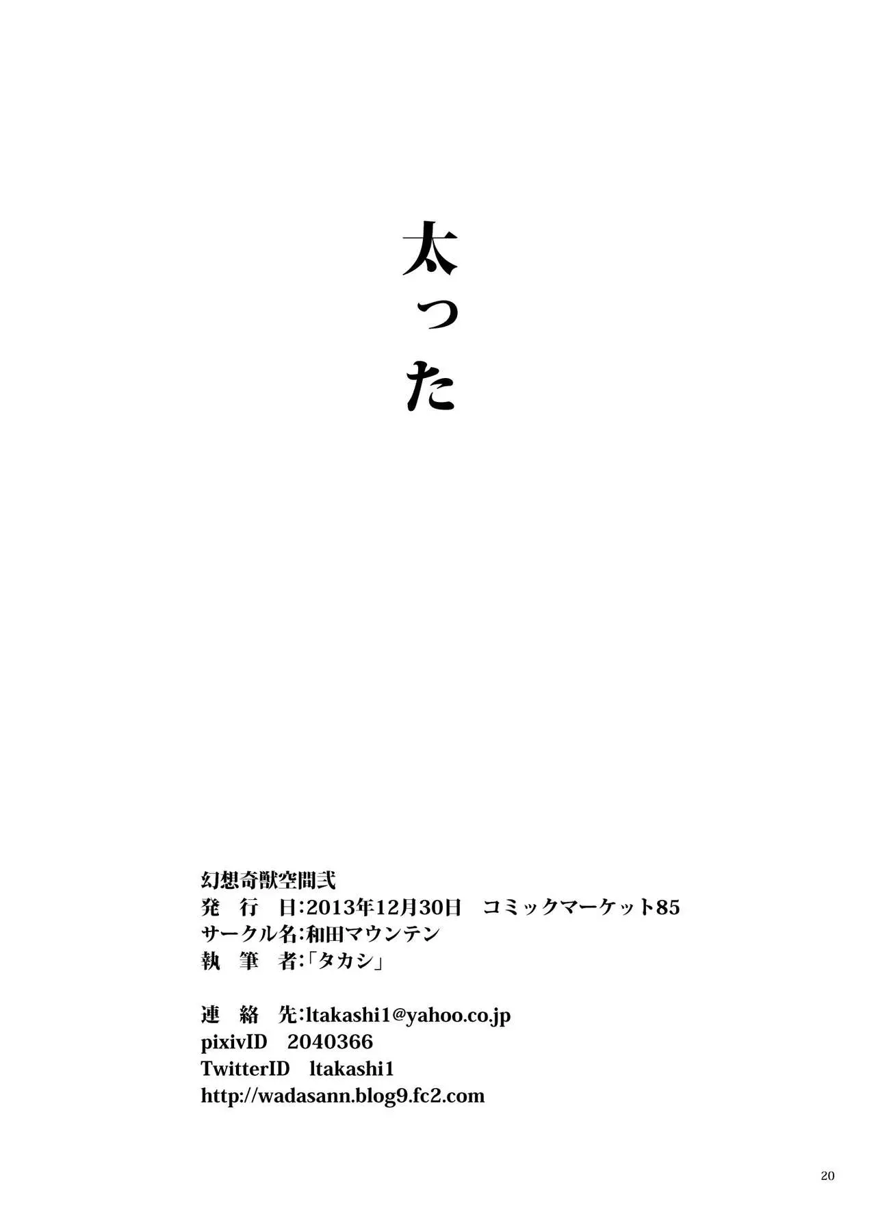 웹툰 이미지 20