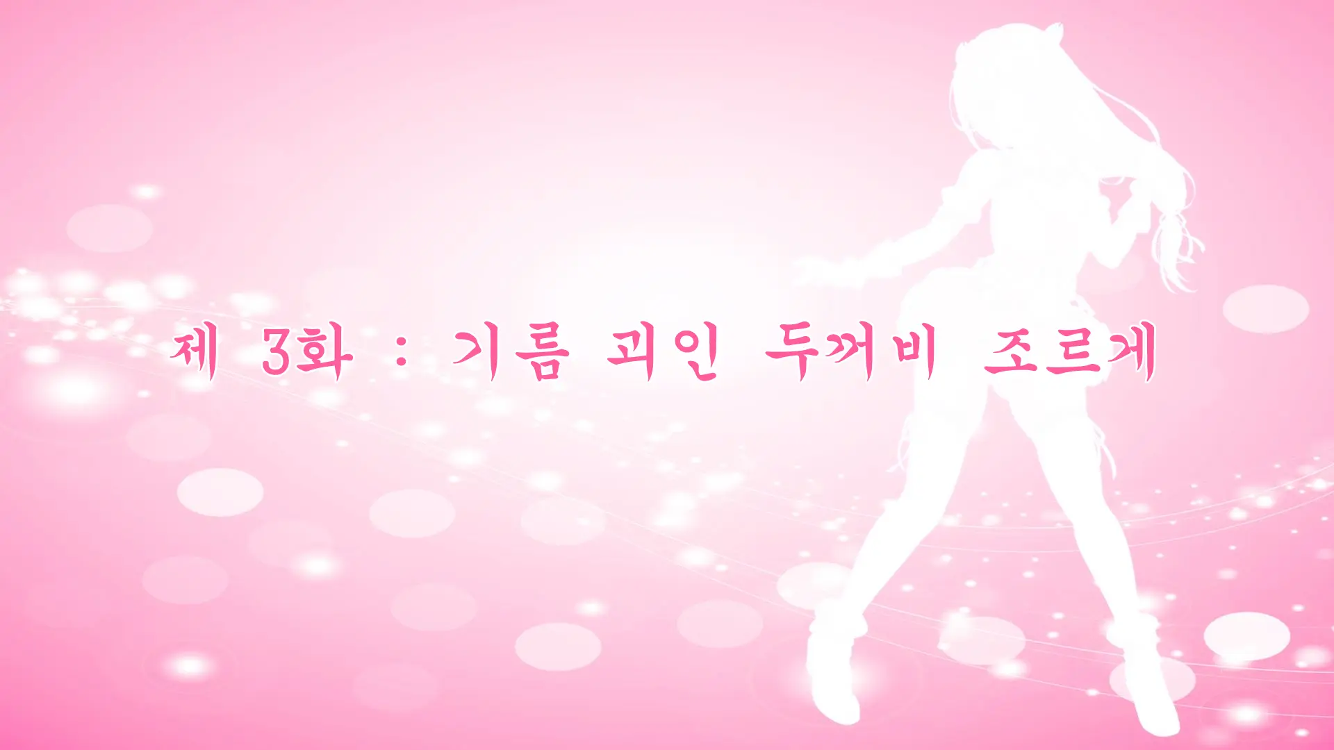 웹툰 이미지 174