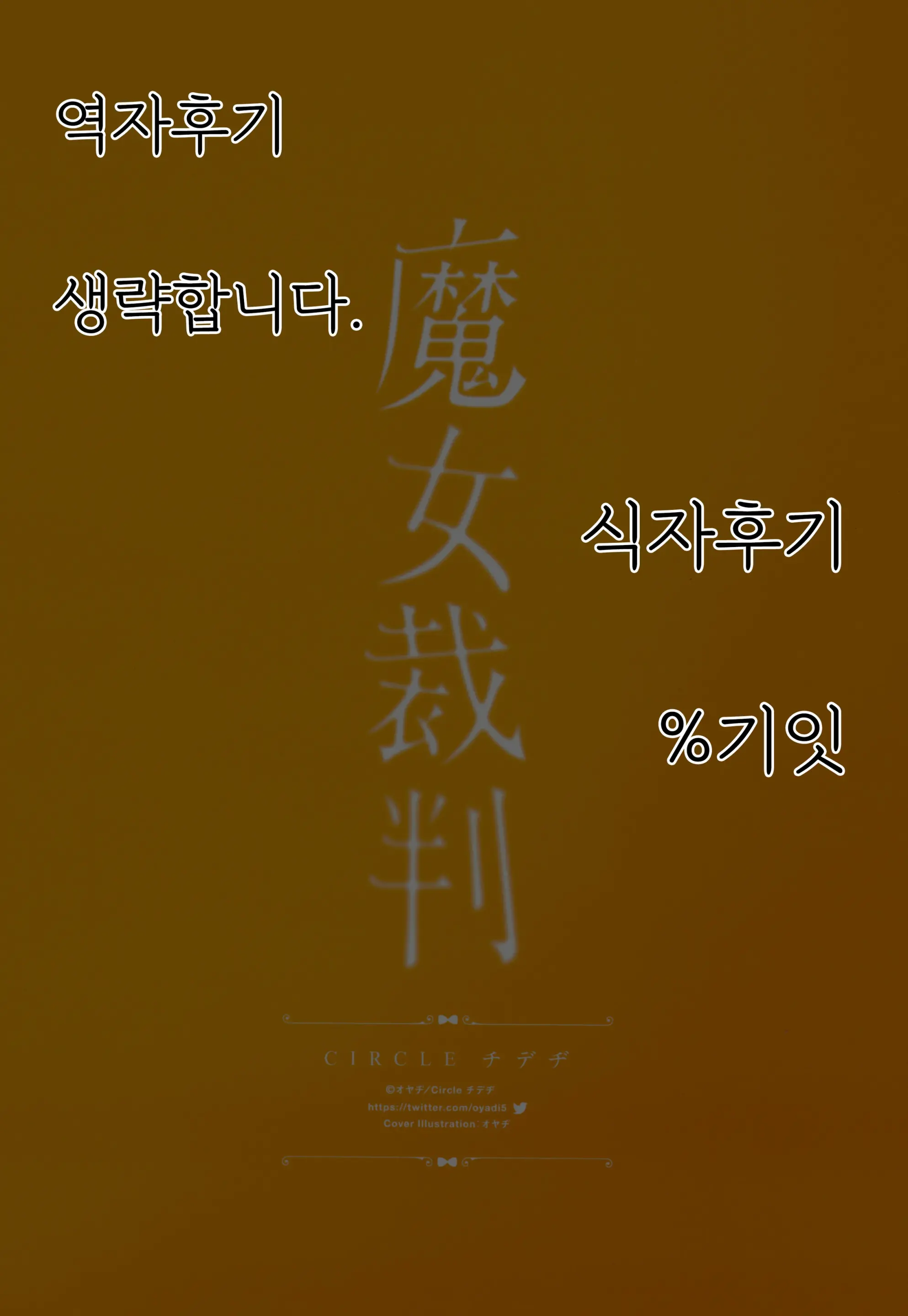 웹툰 이미지 25