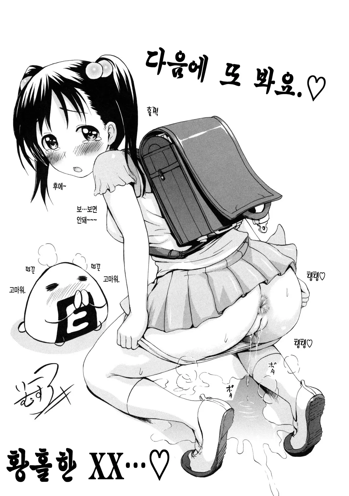 웹툰 이미지 193