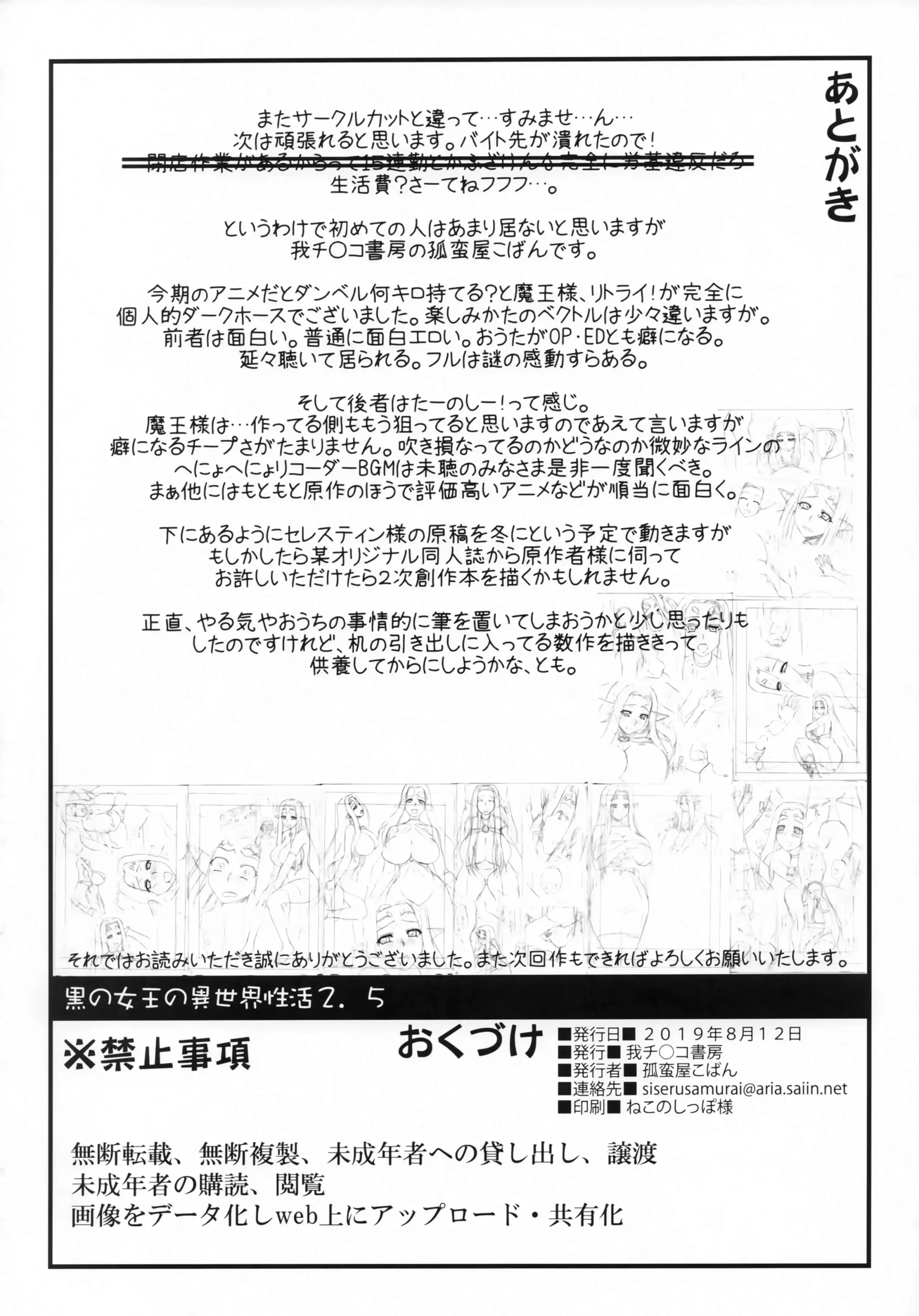 웹툰 이미지 16