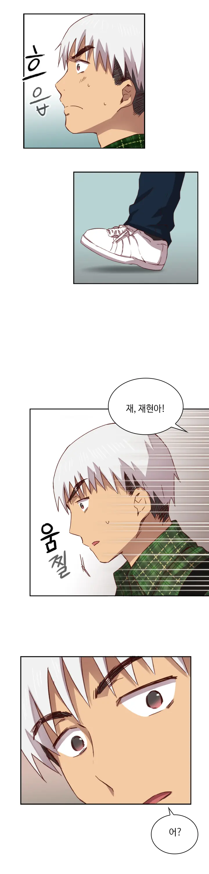 웹툰 이미지 47