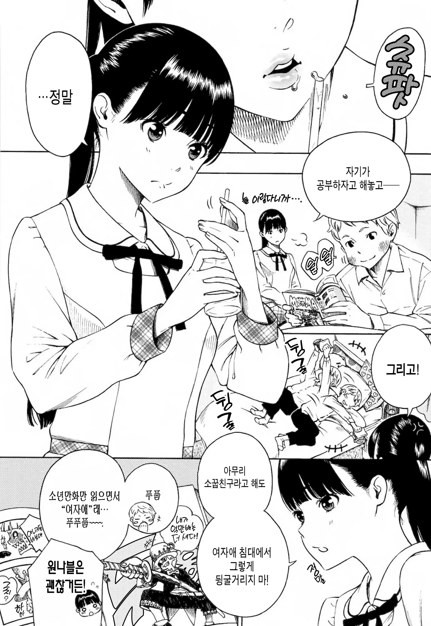 웹툰 이미지 49