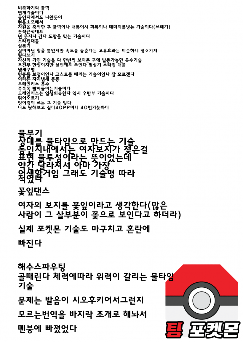 웹툰 이미지 27