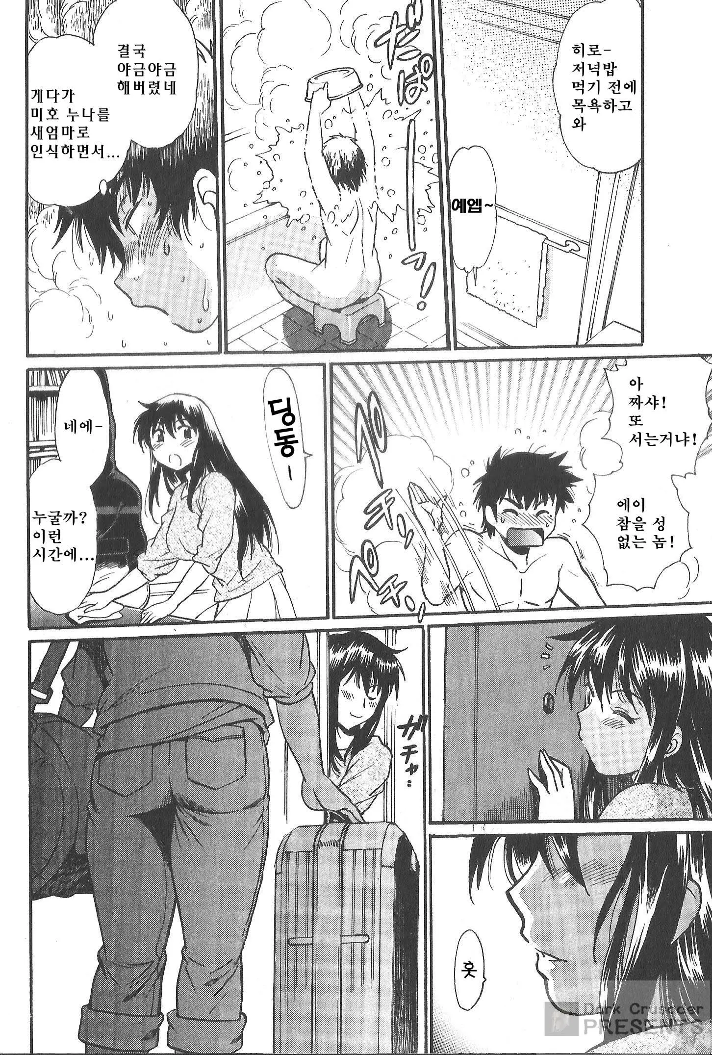 웹툰 이미지 126