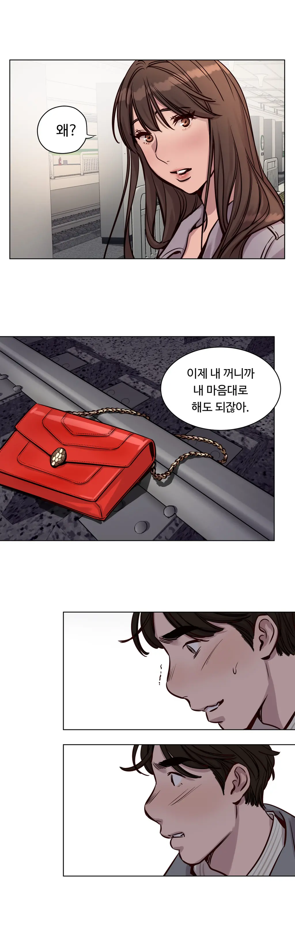웹툰 이미지 469