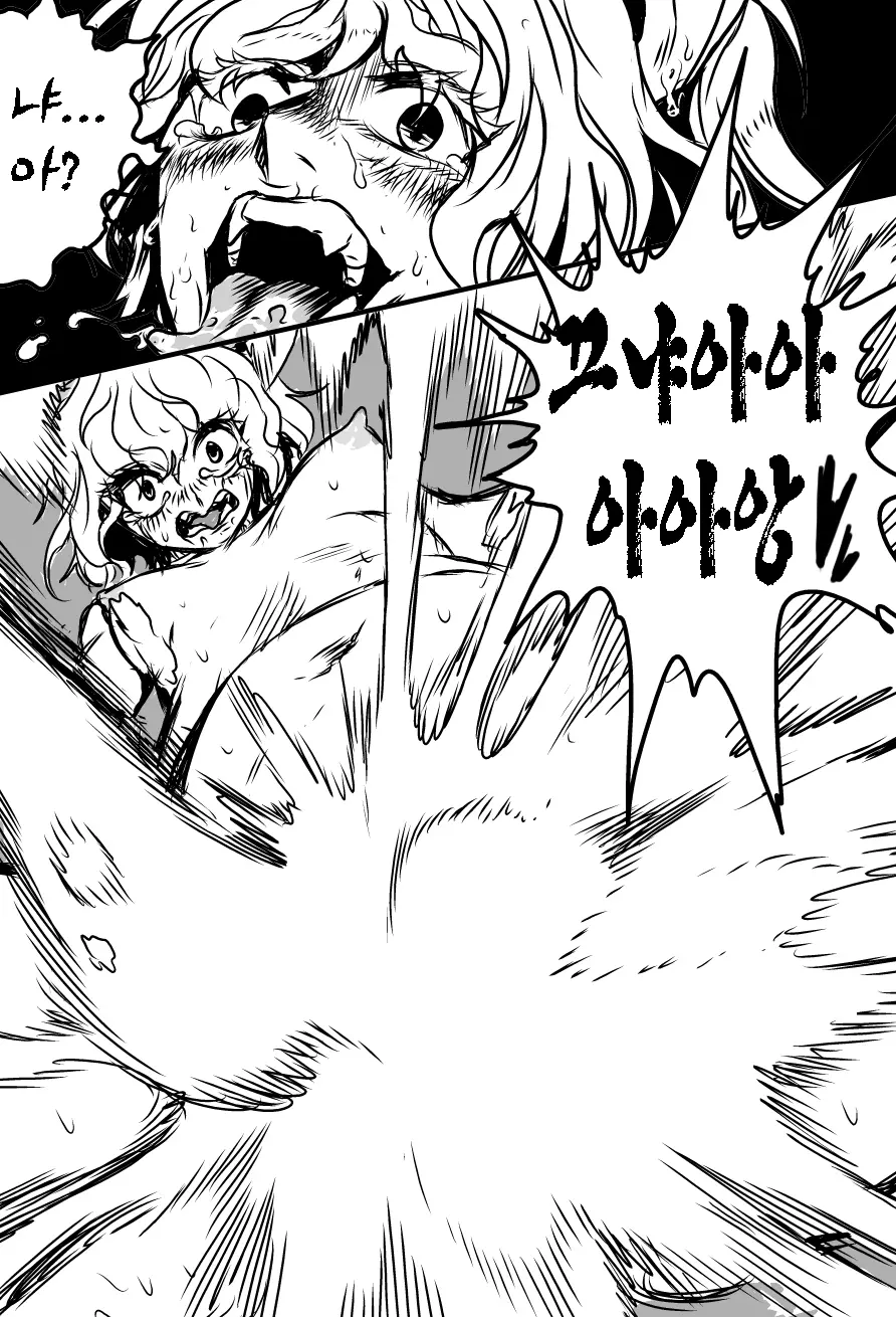 웹툰 이미지 7