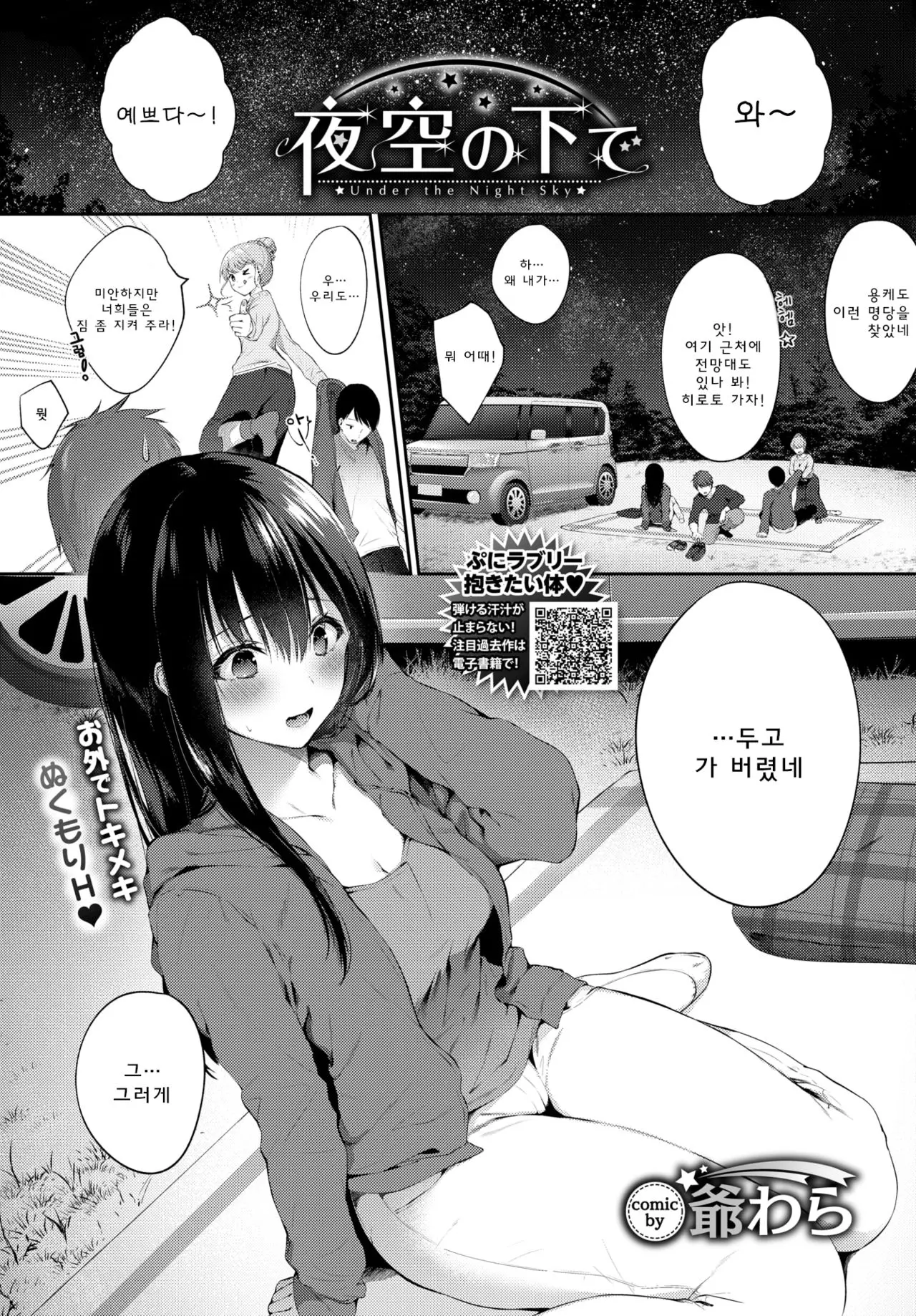 웹툰 이미지 0