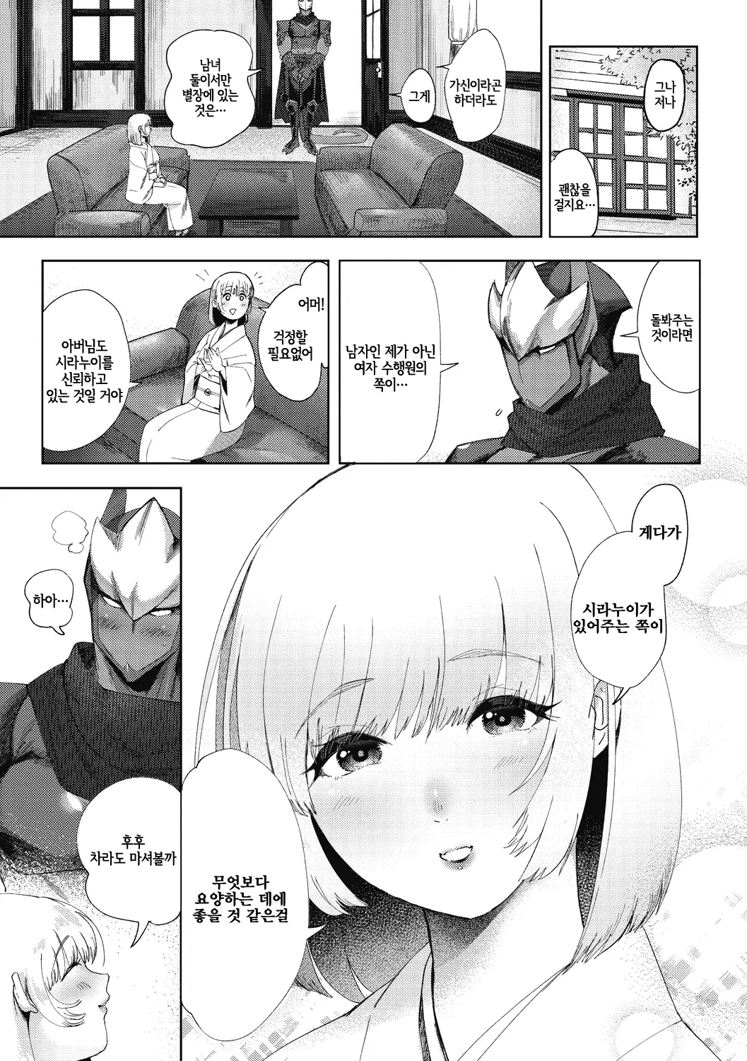 웹툰 이미지 27