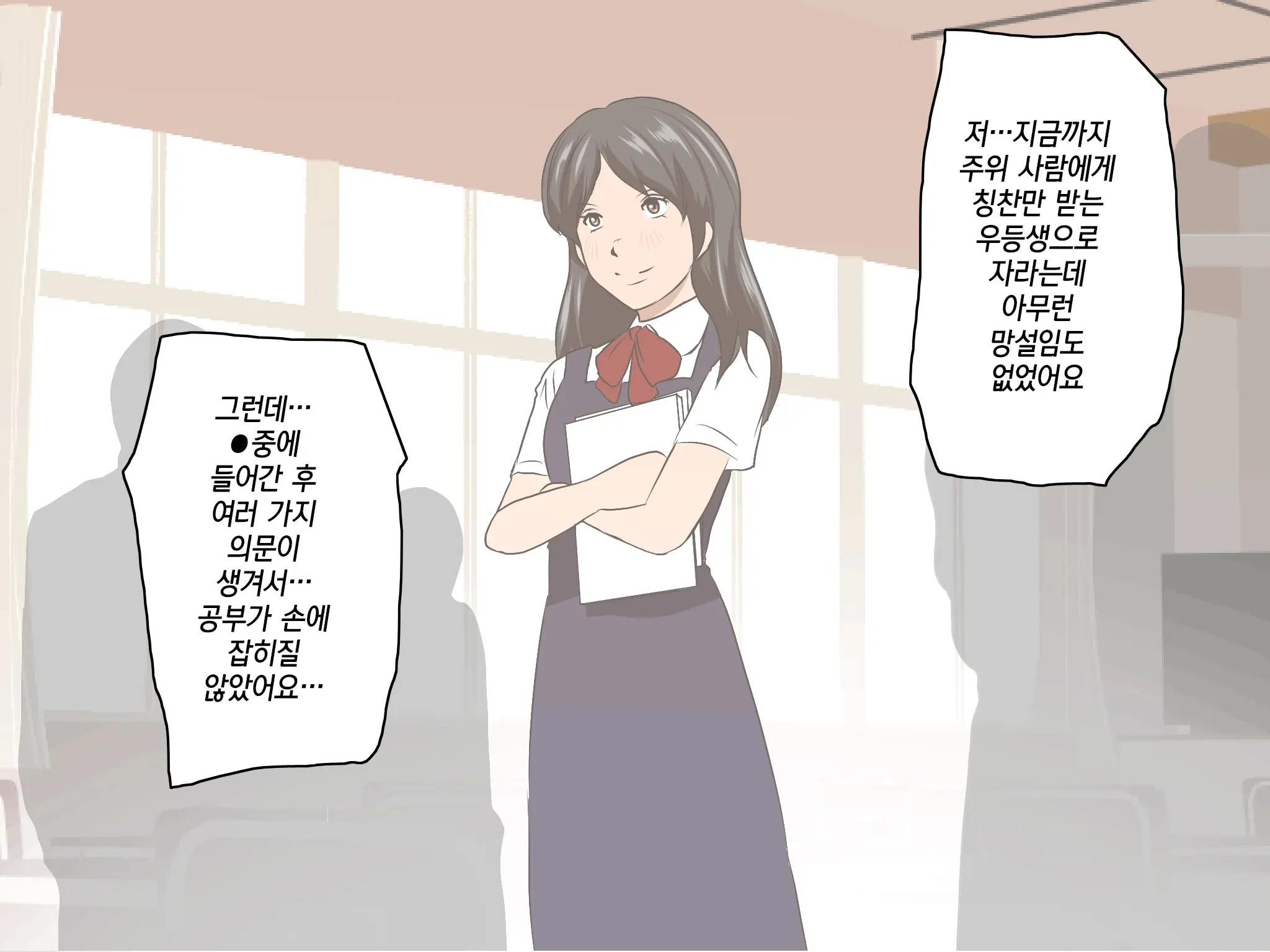 웹툰 이미지 279