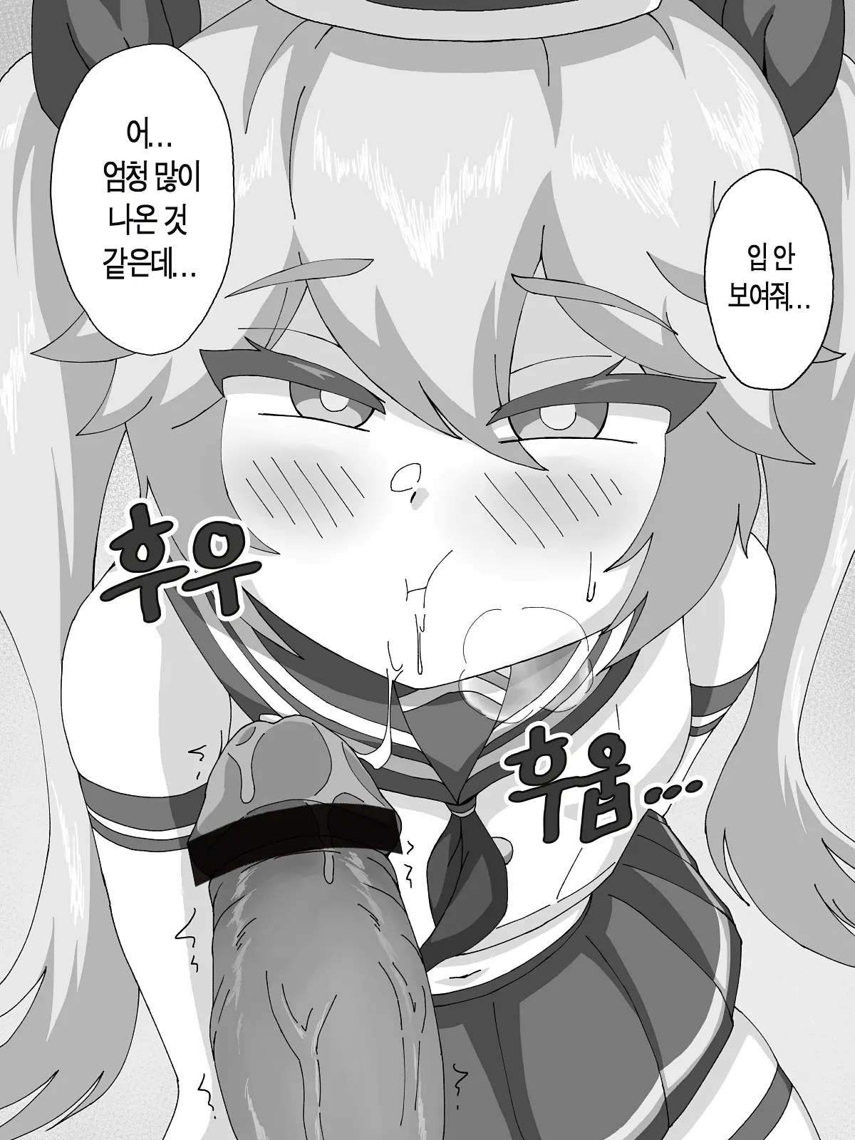 웹툰 이미지 8