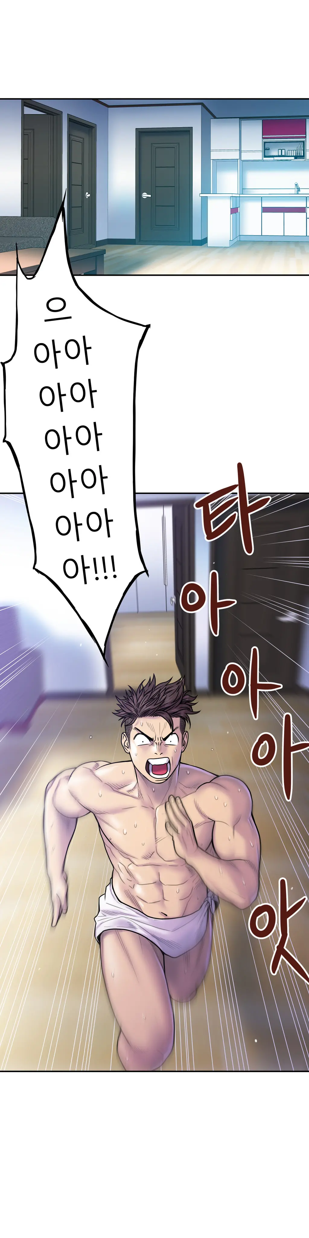 웹툰 이미지 331