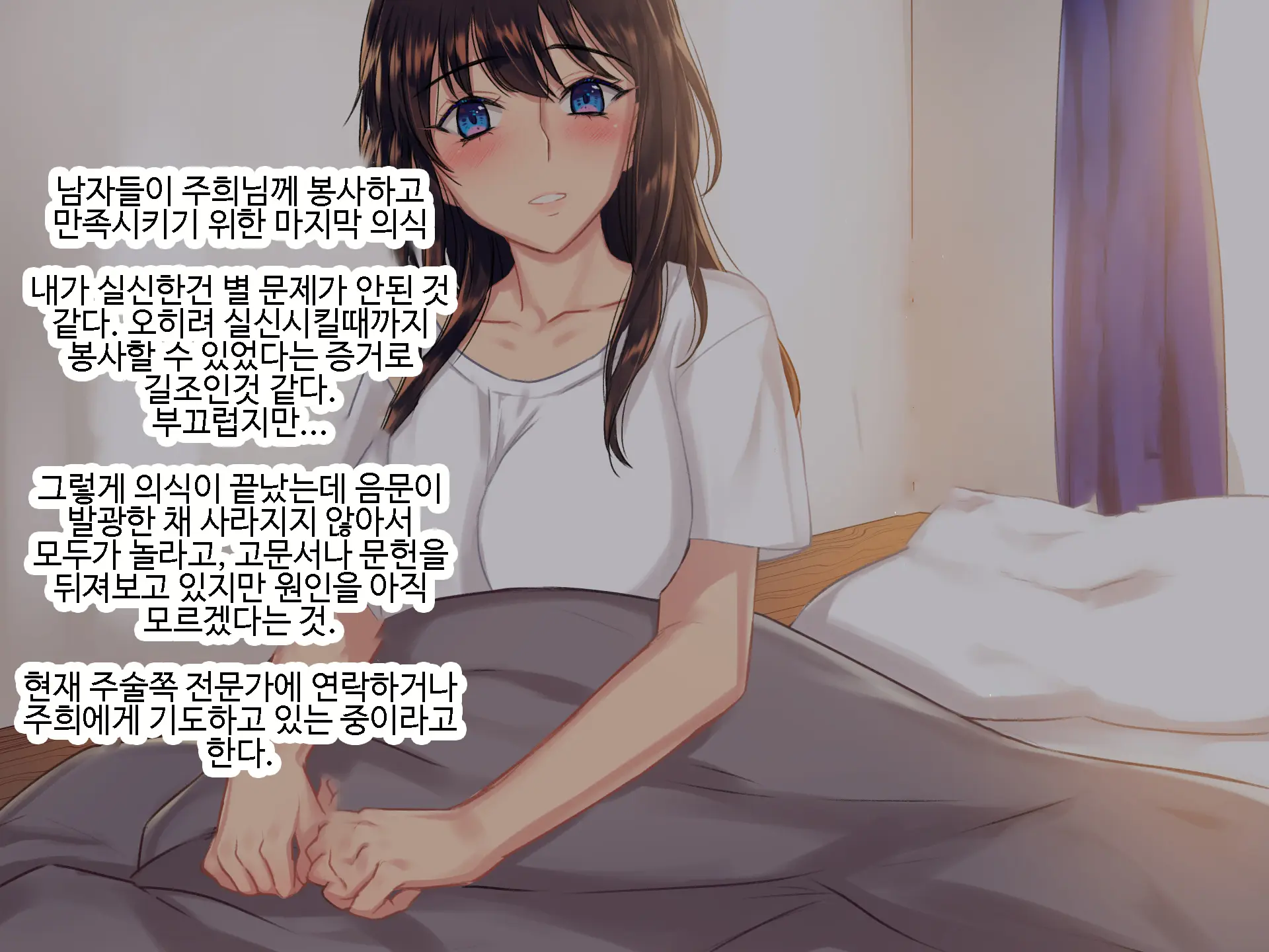 웹툰 이미지 180