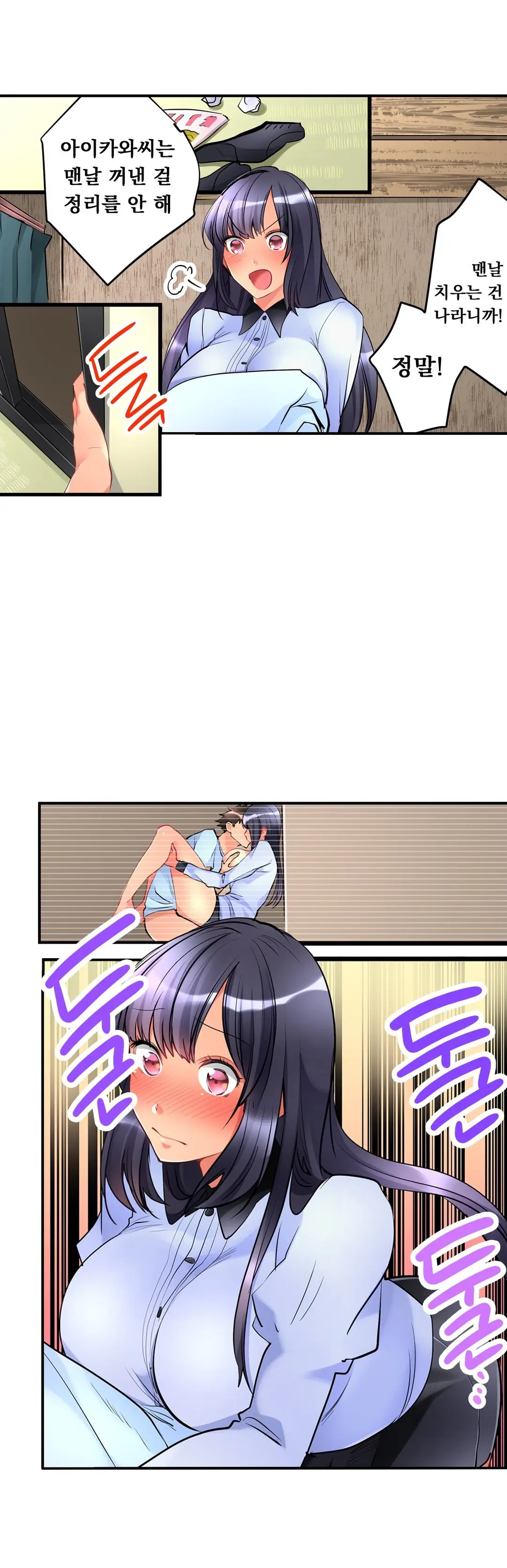 웹툰 이미지 149