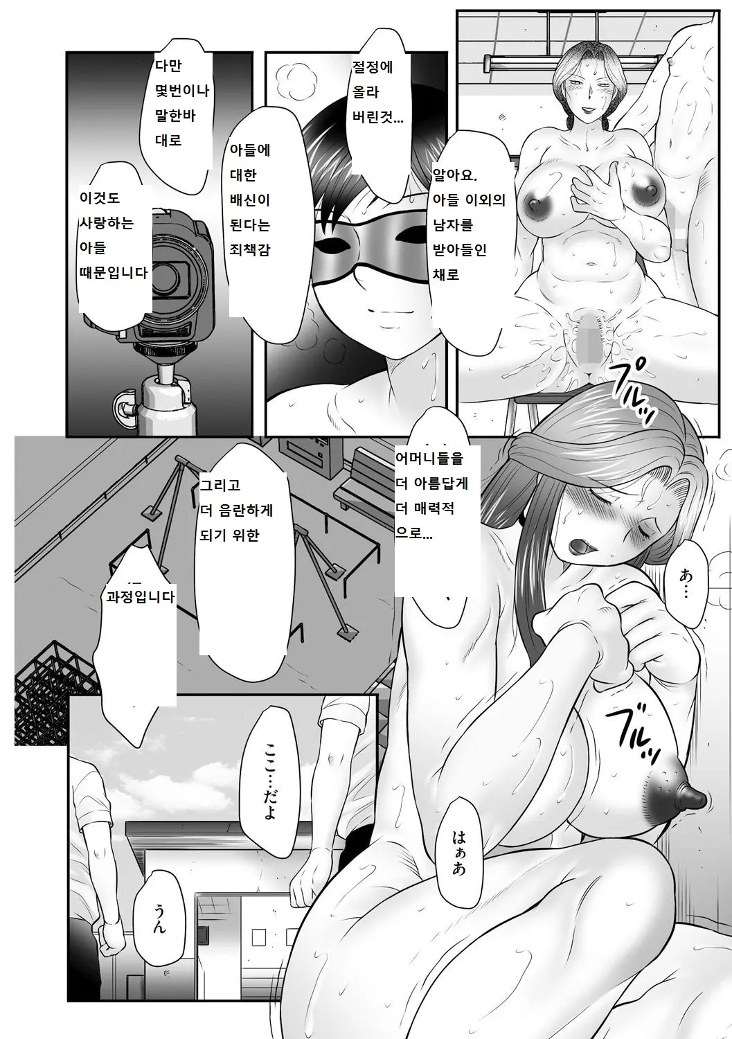 웹툰 이미지 7