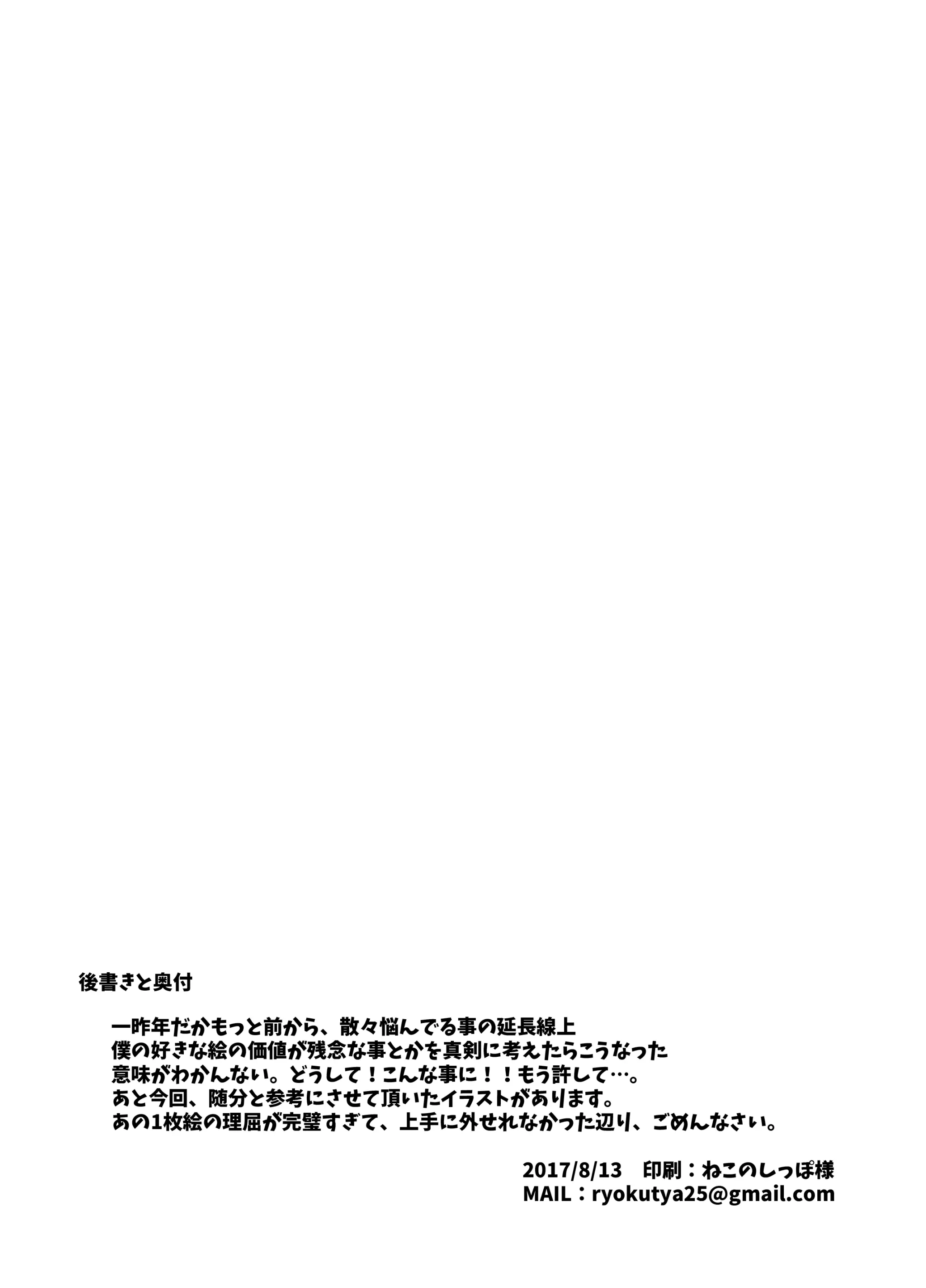 웹툰 이미지 14
