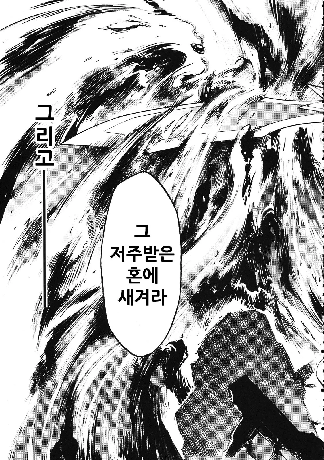 웹툰 이미지 96