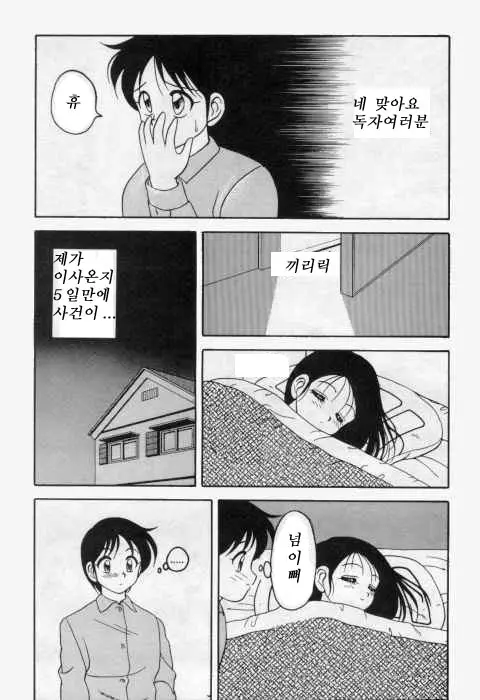 웹툰 이미지 7