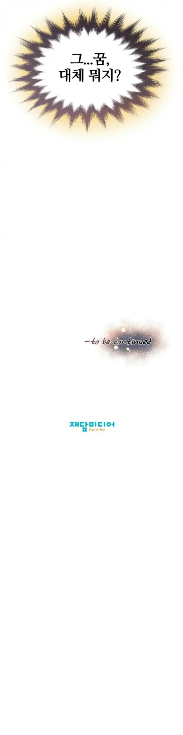 웹툰 이미지 24